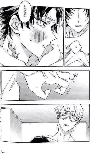 And we haven‘t changed since then（paradox live）