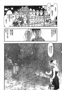 Young Champion Retsu Vol.09