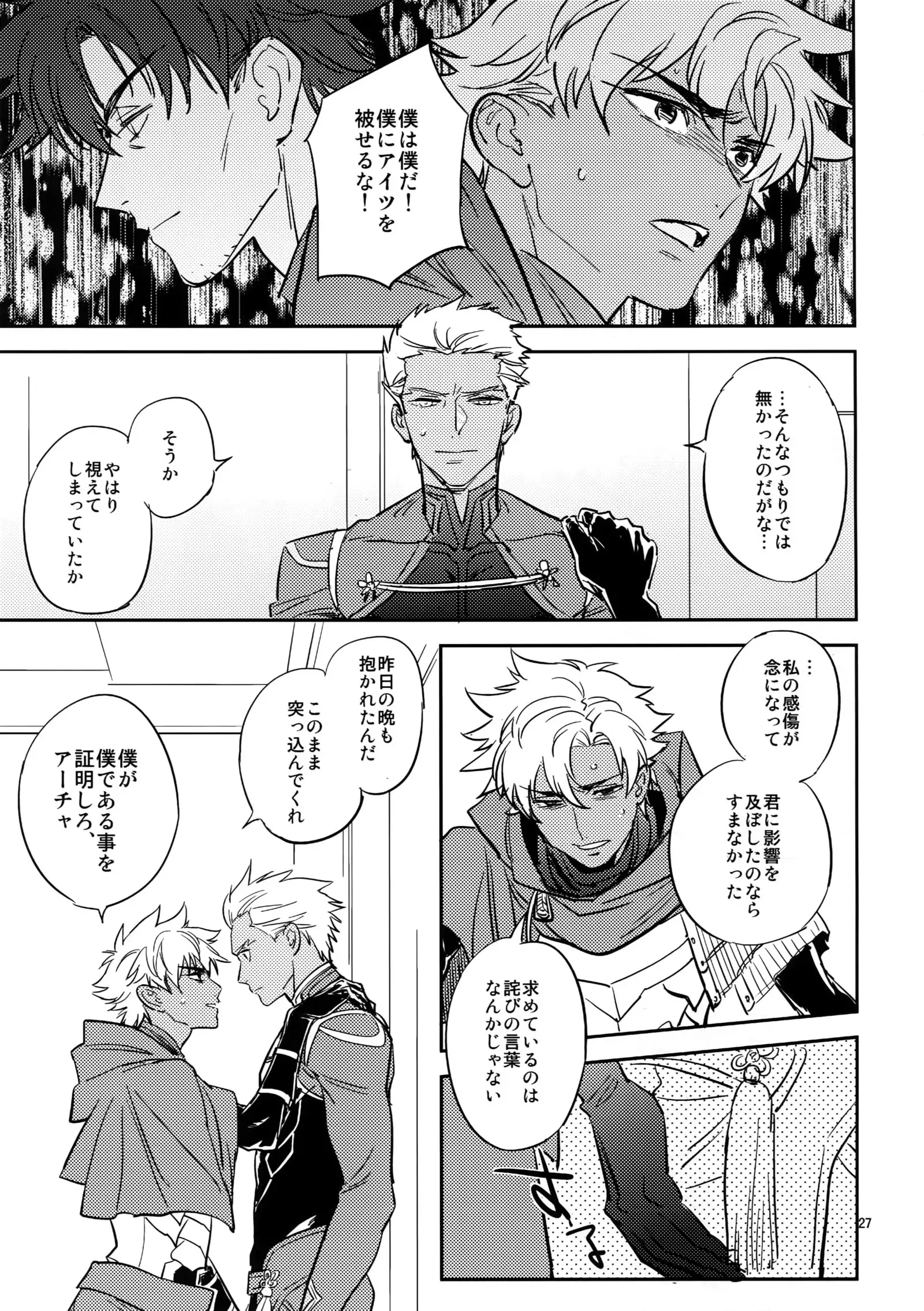 Make me Gudaguda Zenpen