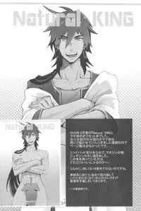 [ Kuchibue Konbou (Tenjou)] Sairokubon