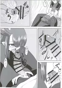 (C90) [Narukotei (Akiyama Yuuzi)] Ito no Naka de (Summon Night)