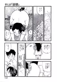 [Kaimeiji Yu] Volunteer Breeding