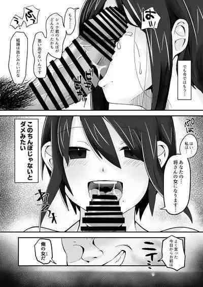 Buaisou na Hitozuma ga Impo Danna to no Sexless ni Nayande itara Ossan Joushi ni Hameraremashita