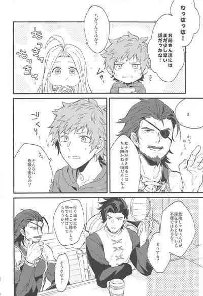 Yoru Saki Hana no Koishi Mono