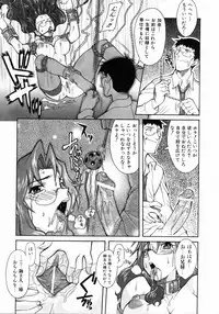 COMIC AUN 2004-05 Vol. 96