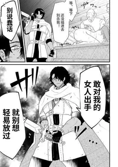 Tsumahajiki-mono no Somnia Soushuuhen 1