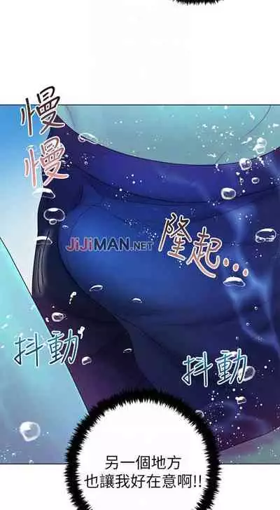 【周二连载】继母的朋友们（作者：Red-A&頸枕） 第1~42话