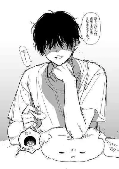 不可不可Pixiv Fanbox