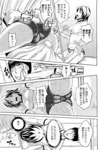 COMIC Megastore-H 2011-01