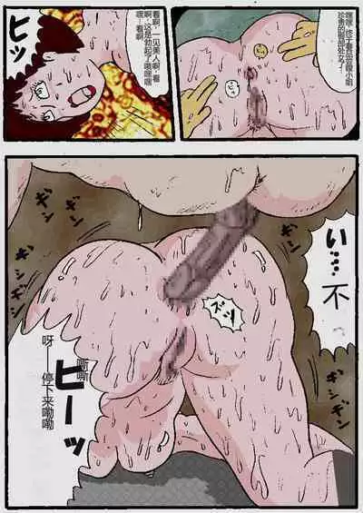 Beautiful Wife of a Martial Artist