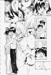 [Kinoshita Junich] Punipuni bomber