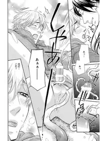 [Anthology] KICHIKU R-18 -Nyoudou Seme- [Digital]