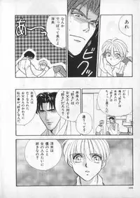 [anthology] Breath Special Tokushuu Loli-Shota