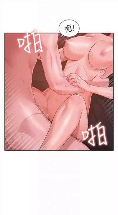 [SSAEM] 難言之隱 1-56 官方中文（完結）