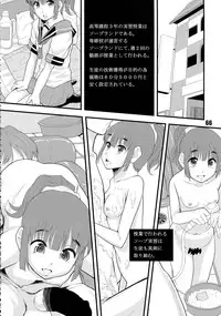 (C85) [saka☆muke (Various)] Nikubanare 4 Gou