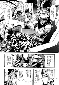 (C92) [Quartzshow (hari)] RE:WW6 Yami-Hyou Sairoku-Shuu (Yu-Gi-Oh!)