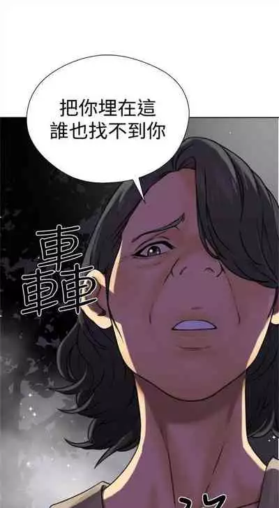 解禁：初始的快感1-103 中文翻译（完结）