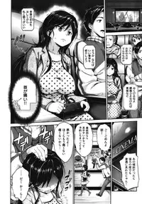 COMIC Shitsurakuten Vol.07 2012-01