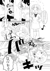 [PH-BU] 都会の娘田舎の娘