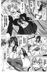 [KEN] Boku dake no Bakunyuu Ona-maid Ge | 專屬我的爆乳淫女俏女傭 下 [Chinese]