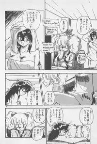 [Hindenburg] Muchimuchi Patrol