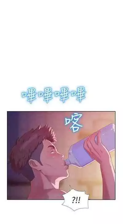 新生淫亂日記 1-61