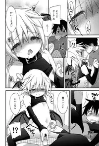 Koushoku Shounen Vol. 06 [Digital]