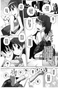 [Low] Best Erection! Low tanpen Kessaku-sen [Chinese]