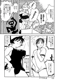 [Anthology] Taiiku no Ojikan (Various)