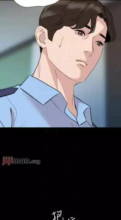 【周一连载】与岳母同屋（作者: 橘皮&黑嘿嘿） 第1~52话