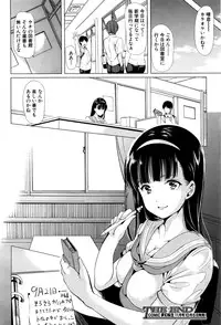 COMIC Mugen Tensei 2016-10