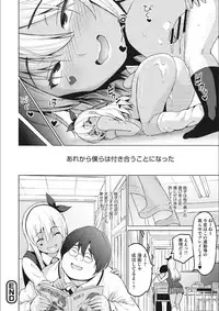 [Sanagi Torajirou] Risky Play [Digital]