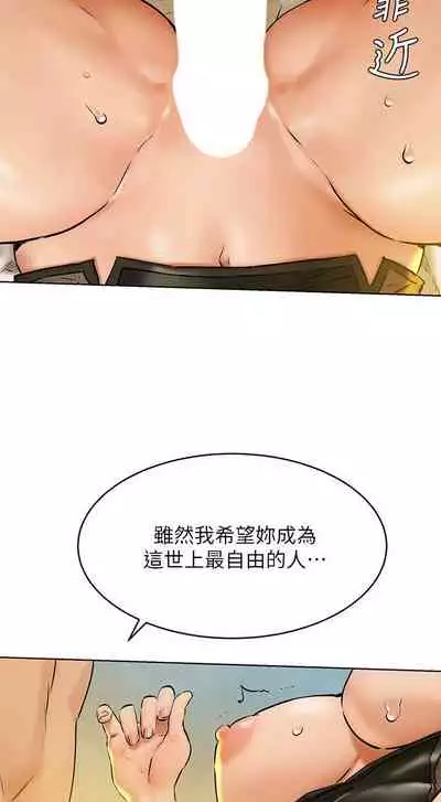 无声的战争 123-141 CHI