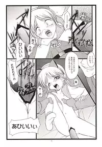 (C60) [JIBAKU-SYSTEM (Suzuki Amaharu)] Batsu (Neon Genesis Evangelion)