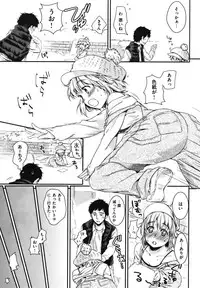 COMIC Shitsurakuten Vol.07 2012-01