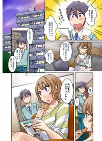 [Megi] Kuro Gal to Micchaku Pool SEX! -Houkago Yarisugi Iinkai- [Kanzenban] 2