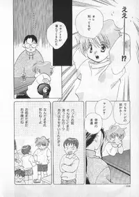 [anthology] Breath Special Tokushuu Loli-Shota