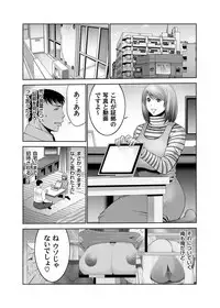 COMIC Magnum Vol. 93