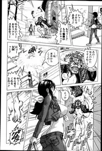 COMIC Shingeki 2013-05