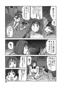 [Sano Takayoshi] HI·TO·MI ~Goshujin-sama wa Osananajimi~