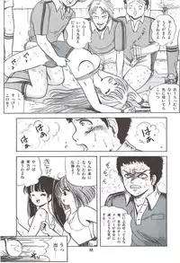 [Sangatsu Usagi] Naisho no Teatime - The Secret Teatime