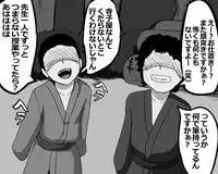 [Waku] けーね先生のお仕置き (Touhou Project)