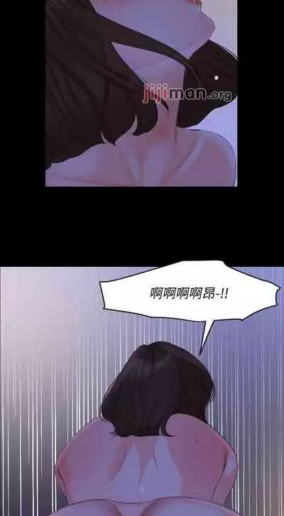 【周一连载】与岳母同屋（作者: 橘皮&黑嘿嘿） 第1~34话