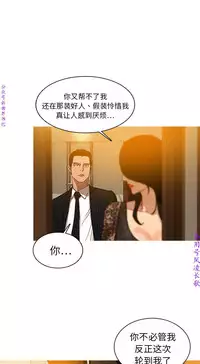 迷失天堂【中文】