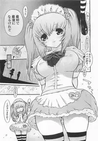 COMIC Penguinclub Sanzokuban 2006-06