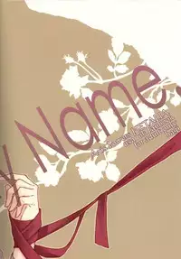 Call My Name [USxUK ] [Hetalia] [ENG]
