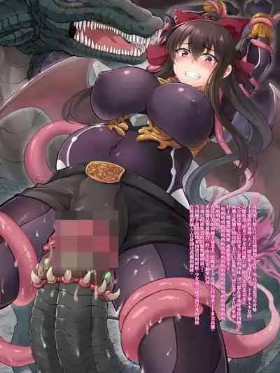 Devil's Nightmare | 恶魔的梦魇