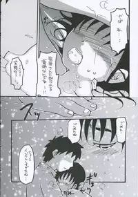 [Tentai→Kansoku] O-TO-GA-ME Heart (Genshiken)