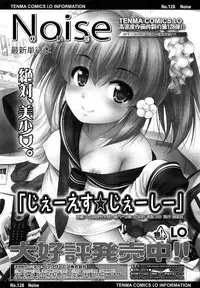 Comic LO 2013-08 Vol. 113