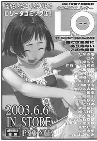 [Anthology] Koushoku Shounen no Susume 3